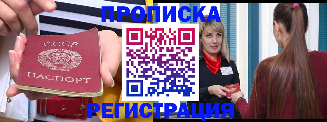 регистрация в Ржеве