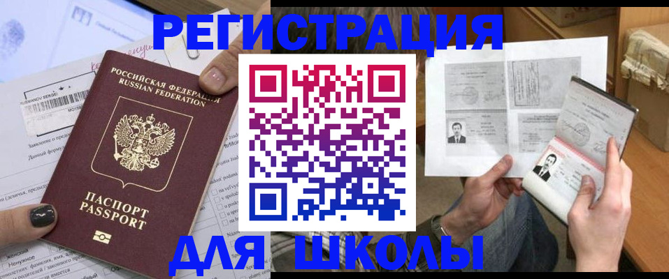 прописка гарантия в Ржеве