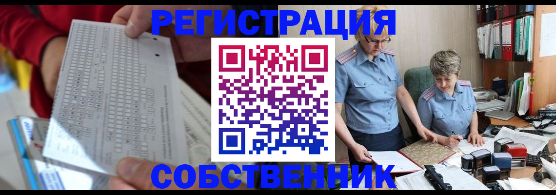 прописка для кредита в Ржеве